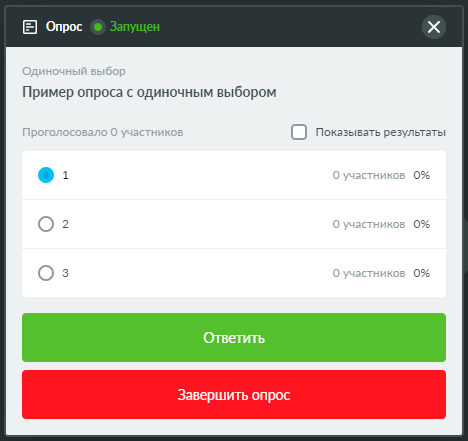 Рисунок7