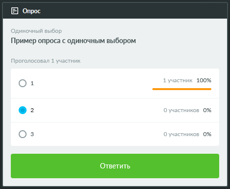 Рисунок8