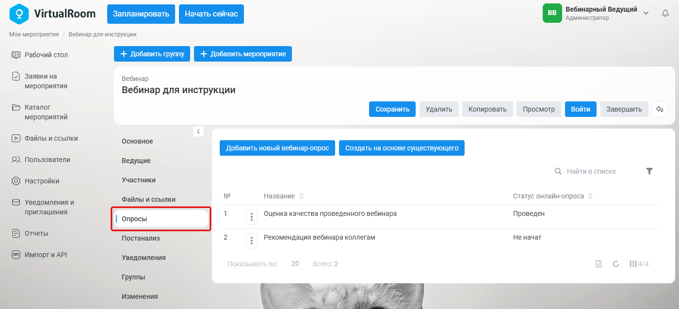 Рисунок9