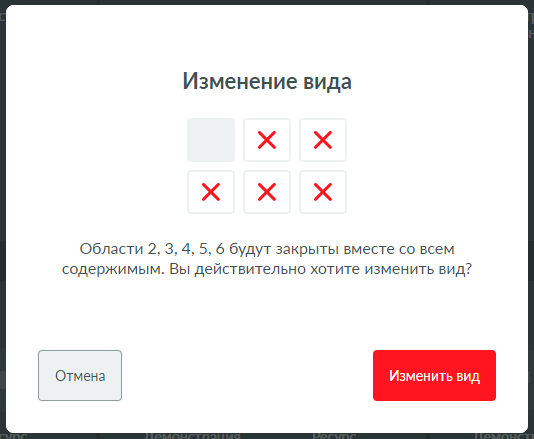 Рисунок18