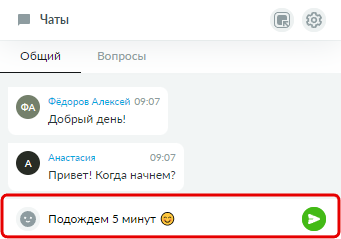 Рисунок31