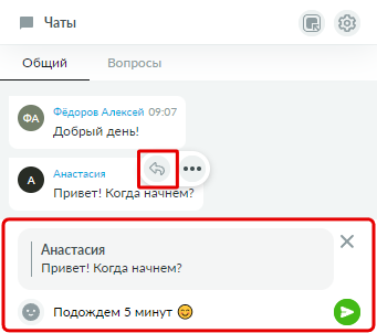 Рисунок32
