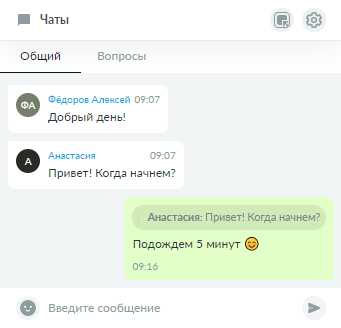 Рисунок33