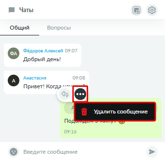 Рисунок34