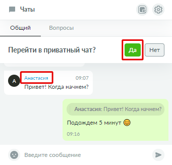 Рисунок36