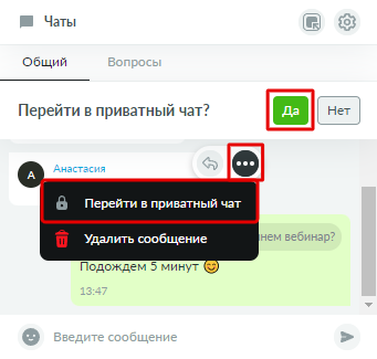 Рисунок37