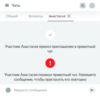 Рисунок38