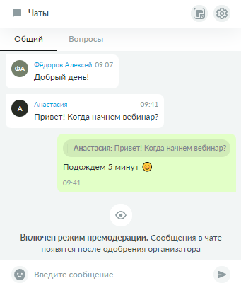 Рисунок50