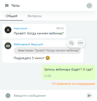 Рисунок52