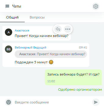 Рисунок54