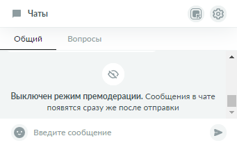 Рисунок55