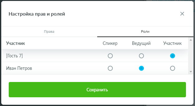 Рисунок67