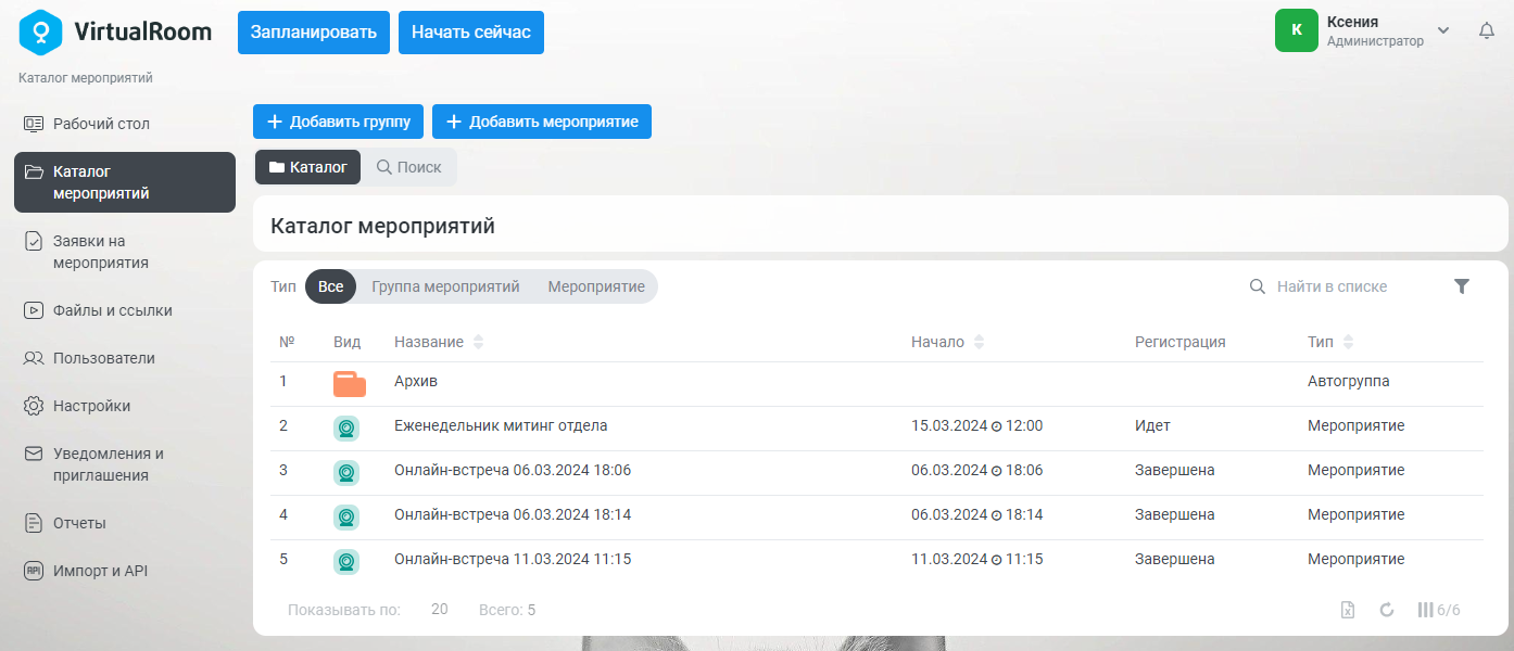 Рисунок16