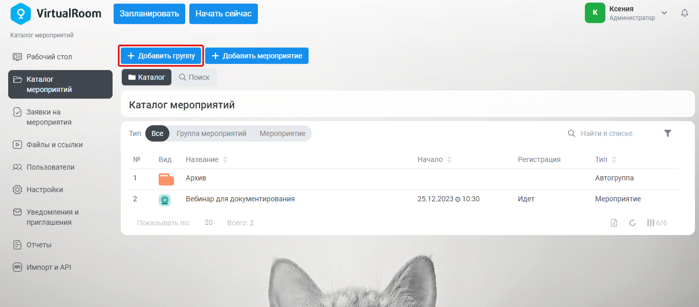 Рисунок17