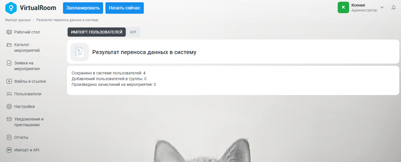 Рисунок149