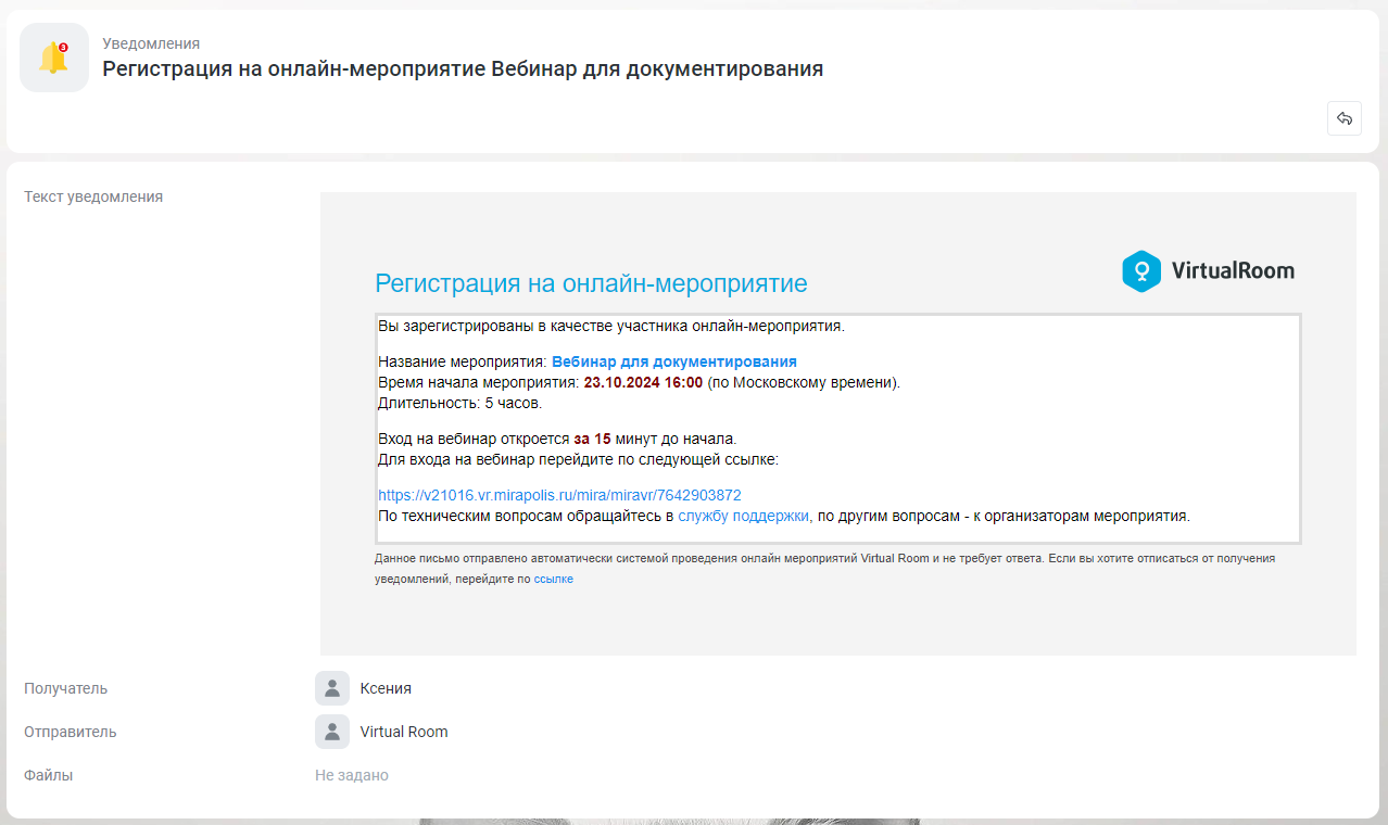 Рисунок12